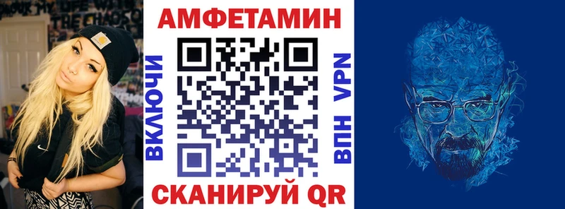 АМФЕТАМИН 98%  сайты даркнета состав  Новотроицк  купить наркотики цена  ОМГ ОМГ ONION 