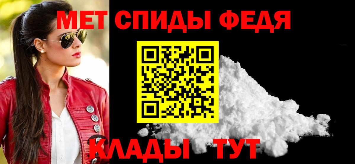 Amphetamine  Amphetamine  Вход с VPN  Амфетамин 98%  Новотроицк 