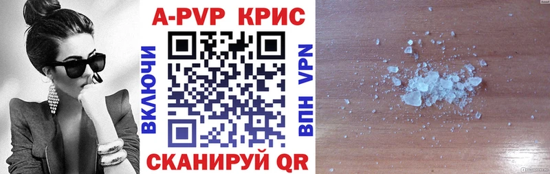 где купить наркоту  Новотроицк  А ПВП VHQ 