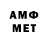 АМФЕТАМИН Premium Ogremair
