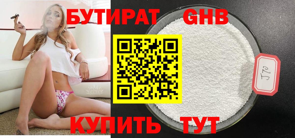 Alpha PVP Новотроицк