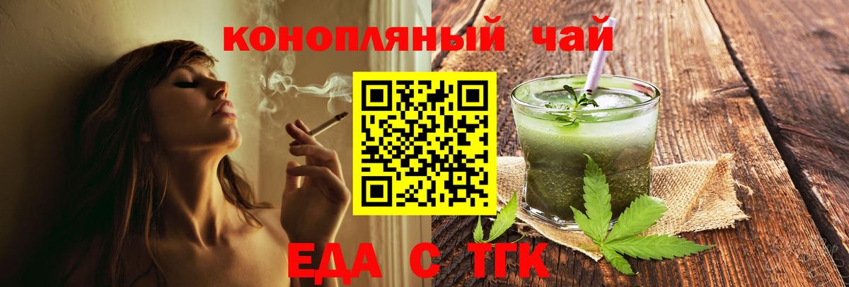 Новотроицк  Canna-Cookies марихуана  Вход с VPN 