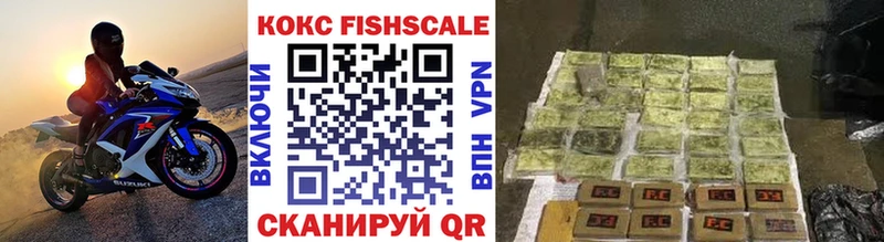 COCAIN Fish Scale  Новотроицк 