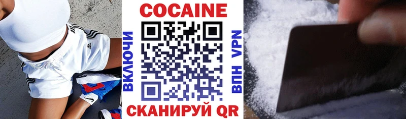 Кокаин Перу Новотроицк