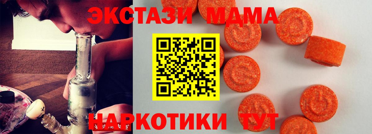 ЭКСТАЗИ бентли  Вход с VPN  Новотроицк 