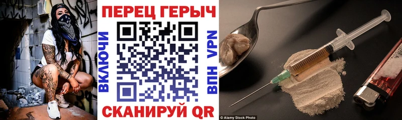 ГЕРОИН Афган  Новотроицк 