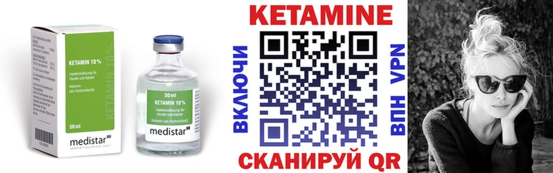 дарнет шоп Новотроицк Кетамин ketamine