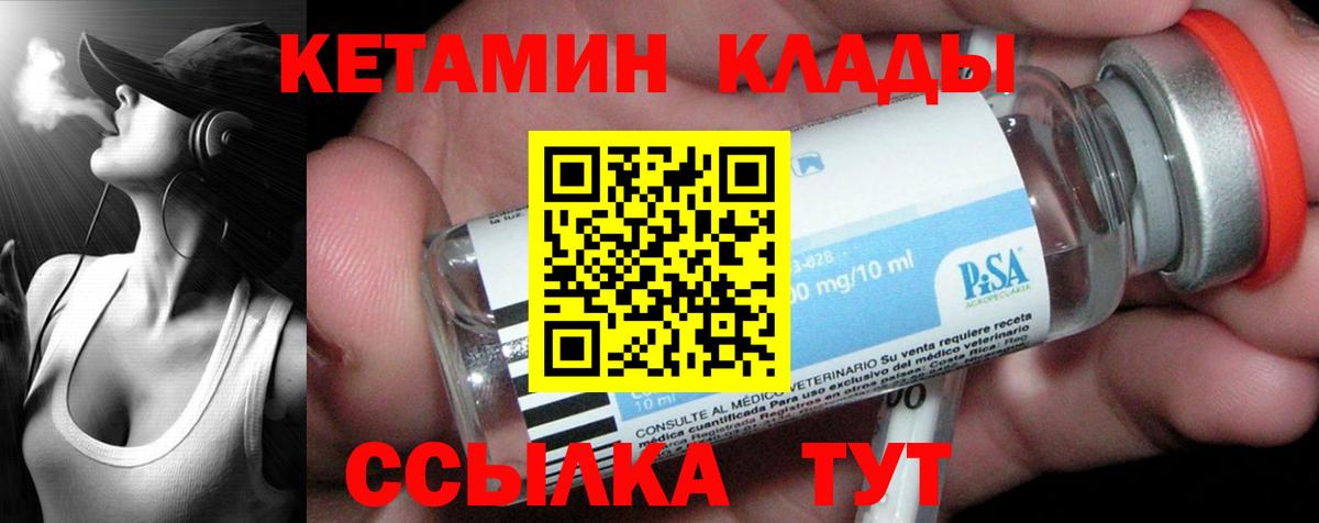 Меф МЯУ МЯУ  Каннабис  LSD-25  Меф кристаллы  Cocaine  Новотроицк  Гашиш  Вход с VPN 