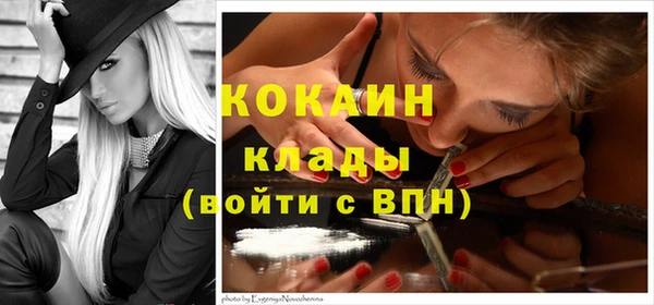 бутик Нефтекумск
