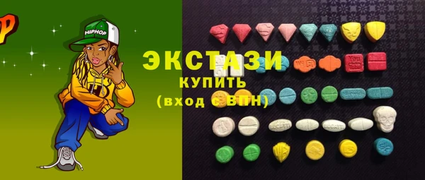 бутик Нефтекумск