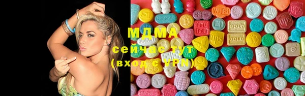 бутик Нефтекумск