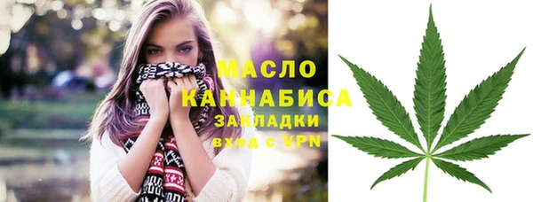 каннабис Беломорск