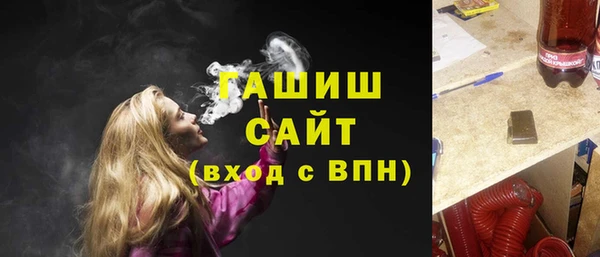 прущая мука Нефтегорск