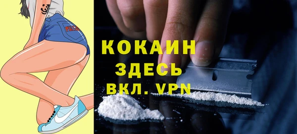 бутик Нефтекумск