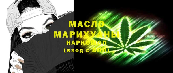 стаф Белокуриха