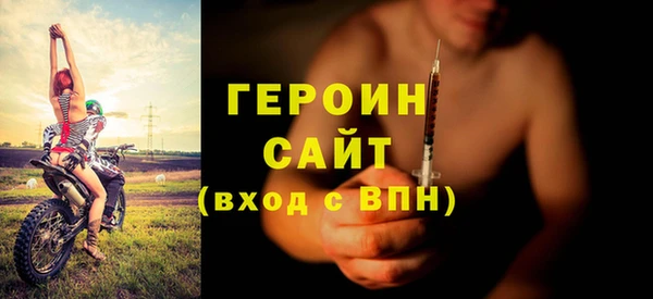 бутик Нефтекумск