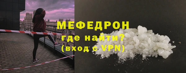 прущая мука Нефтегорск