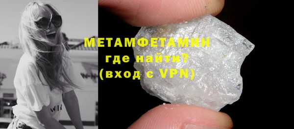 прущая мука Нефтегорск