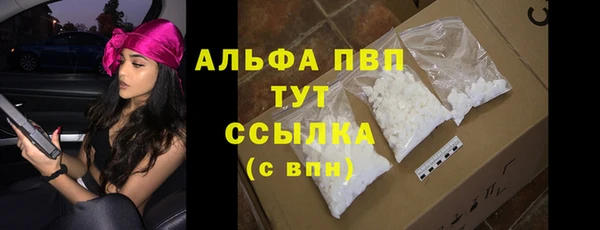 бутик Нефтекумск