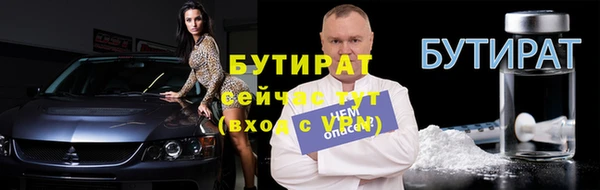 прущая мука Нефтегорск
