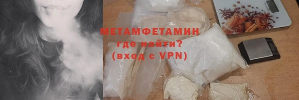 прущая мука Нефтегорск