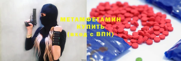 прущая мука Нефтегорск