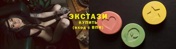 бутик Нефтекумск
