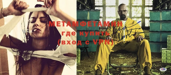 прущая мука Нефтегорск