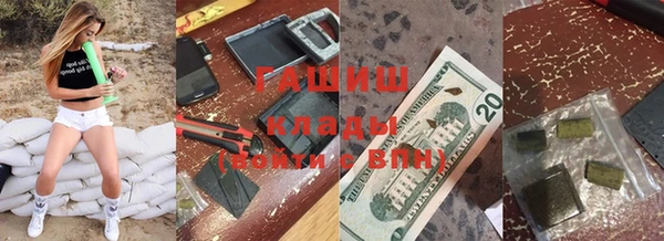 прущая мука Нефтегорск