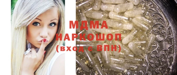прущая мука Нефтегорск