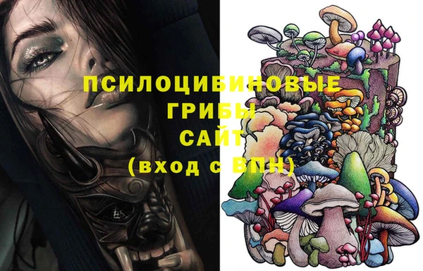бутик Нефтекумск