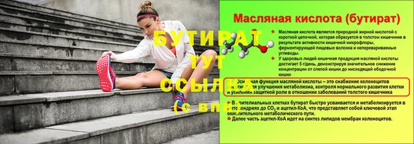 бутик Нефтекумск