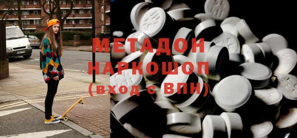 бутик Нефтекумск