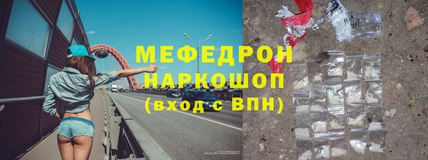 бутик Нефтекумск