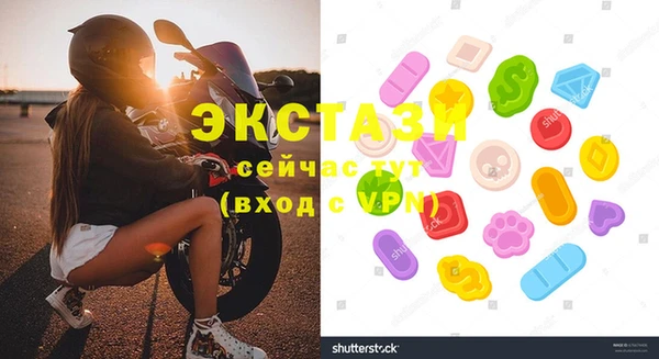 бутик Нефтекумск