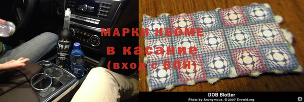 бутик Нефтекумск