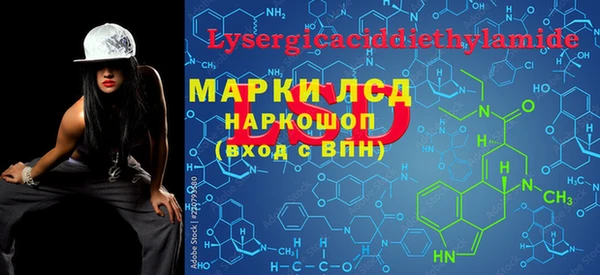 мефедрон Чекалин