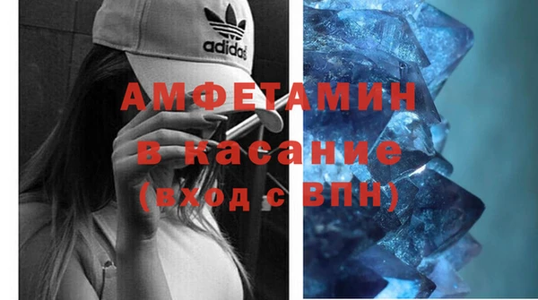 бутик Нефтекумск