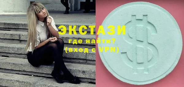 бутик Нефтекумск