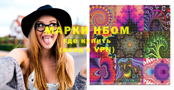 прущая мука Нефтегорск
