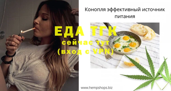 бутик Нефтекумск