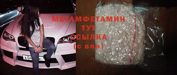 прущая мука Нефтегорск