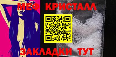 твердый Беслан