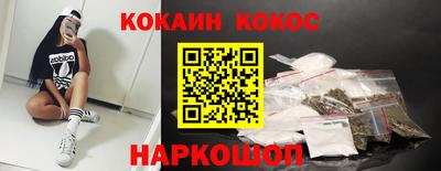 кокс Берёзовский