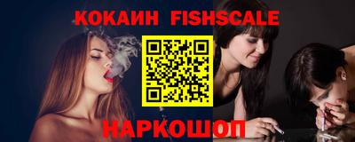 бошки Бийск