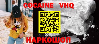 кокс Берёзовский