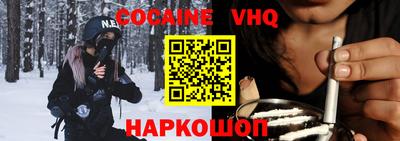 кокс Берёзовский