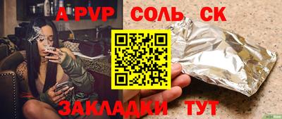 твердый Беслан