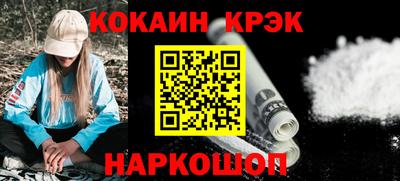 бошки Бийск