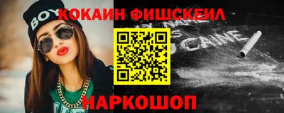 твердый Беслан